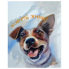 Купить Картина по номерам на холсте с подрамником Любите жизнь (40х50 см) (28 цв) (662901) (коробка) (Остров сокровищ) — Фото №1