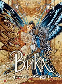 Купить Вика — Фото №1