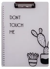 Купить Планшет А4 "Don't touch me" — Фото №1