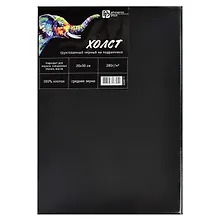 Купить Холст на подрамнике 20*30 чёрный, грунтованный, хлопок 100%, среднезернистый, 280г/м2 — Фото №1