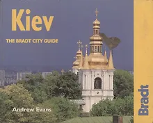 Купить Kiev (Bradt Travel Guide) — Фото №1