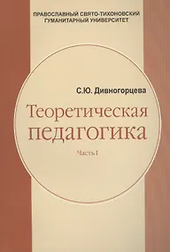 Купить Астрокалендарь дачника и цветовода 2019 г. на каждый день (м) Зараев — Фото №1