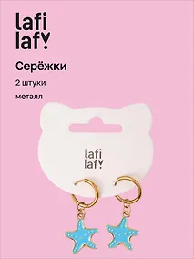 Купить Сережки Морские звёзды голубые (2шт) (металл) (12-10192025-D59) (Lafilaf) — Фото №1