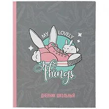 Купить Дневник школьный Феникс+, "КРОЛОКЕД" — Фото №1