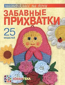 Купить Быстрый квиллинг — Фото №1