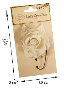 Купить Роза тканевая с листочками, 6см (C26005783) — Фото №1