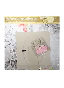 Купить Набор для оформления фоторамки Париж мечты сбываются (950820) (29,5х29,5см) (упаковка) — Фото №1