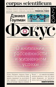 Купить Фокус — Фото №1