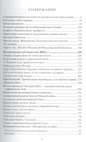 Купить Дауд vs Джалут (Давид против Голиафа) — Фото №1