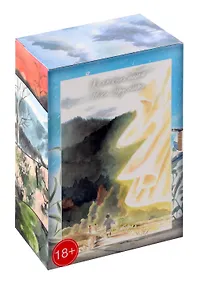 Купить Знаток Муси. Бокс 2 (Комплект. Том 6-10) (Мастер Муси / Mushishi). Манга — Фото №1