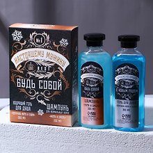 Купить Новогодний подарочный набор Настоящему мужику (шампунь 300 мл, гель для душа 300 мл) — Фото №1