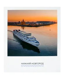 Купить Открытка одинарная "Стрелка на закате" Магни Арт — Фото №1