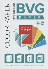 Купить Бумага тонированная А4 100л "BVG paper" 80г/м2, интенсив зеленая — Фото №1