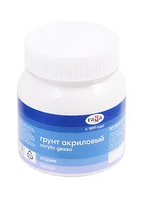 Купить Грунт акриловый 220мл, Гамма — Фото №1
