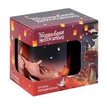 Купить Кружка в подарочной коробке Благословение небожителей Рыбки(керамика) (330 мл) — Фото №1