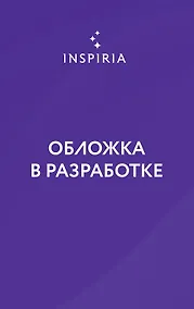 Купить Дикая охота — Фото №1