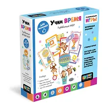 Купить Baby Games. Набор игр. Учим время. Дни недели + домино "часы" — Фото №1