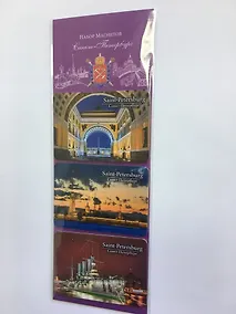 Купить Набор магнитов. 3 шт. Санкт-Петербург NM-011 — Фото №1