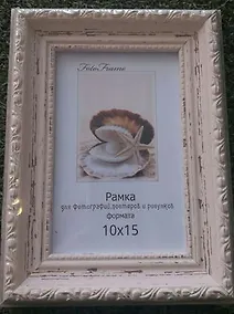 Купить Рама интерьерная "Бежевый баге" (21х30 см) — Фото №1