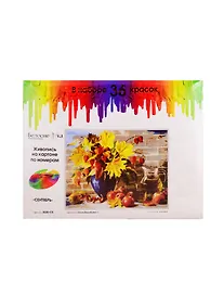 Купить Набор для творчества, Белоснежка, Живопись на картоне 30*40см Сентябрь — Фото №1