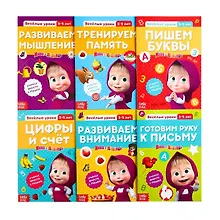Купить Набор обучающих книг "Веселые уроки. Маша и Медведь". 3-5 лет (комплект из 6 книг) — Фото №1