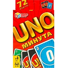 Купить UNO-минута. Карточная игра UNO. 72 карты, 92х130х22 мм, Умные игры — Фото №1