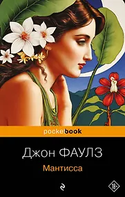 Купить Мантисса — Фото №1