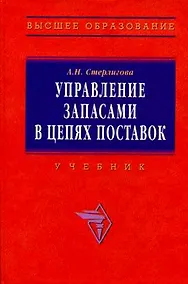 Купить Merchant Navy. Book 1. Учебник — Фото №1