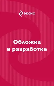 Купить Не верь никому — Фото №1