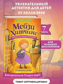 Купить Египетский ребус — Фото №1