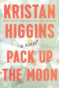 Купить Pack Up the Moon — Фото №1