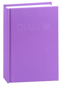 Купить Ежедневник недат. А6 128л "New day" фиолетовый, 7БЦ, лам.soft touch, блинт.тисн, офсет — Фото №1