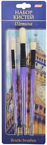 Купить Кисти 3 шт, щетина, Hatber — Фото №1