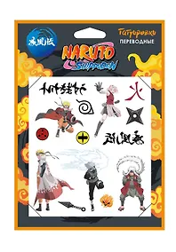 Купить Переводные татуировки для тела "Naruto" — Фото №1