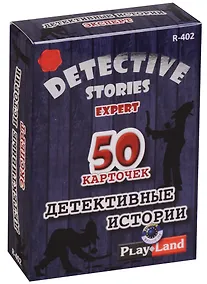Купить Настольная игра, Play Land, Детективные истории (Эксперт) R-402 — Фото №1