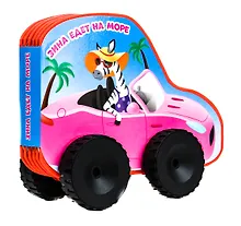 Купить ВЫРУБКА НА ПЕНЕ С КОЛЁСИКАМИ. ЗИНА ЕДЕТ НА МОРЕ — Фото №1