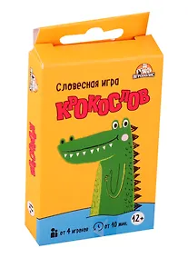 Купить Игра настольная Крокослов ИН-0660 — Фото №1