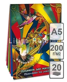 Купить Планшет д/творчества Калейдоскоп А5 20л 4 цвета — Фото №1