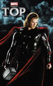 Купить Тор — Фото №1