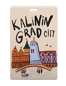 Купить Чехол для карточек Kaliningrad city (Калининград) (ODK-01239) — Фото №1