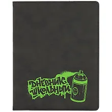 Купить Дневник школьный Феникс+, "Граффити салатовый" — Фото №1