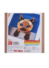 Купить 3D объемная аппликация из бумаги Котенок 10*10см (MBUM-0005) (упаковка) (Art idea ) — Фото №1