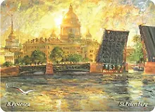 Купить Сувенир, МАГНИТИК, Магнит, Петербург Владимира Ременца: Вечерний Петербург — Фото №1