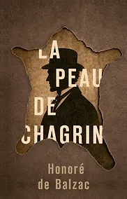 Купить La Peau de Chagrin = Шагреневая кожа — Фото №1