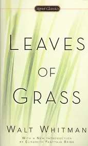 Купить Leaves of Grass — Фото №1