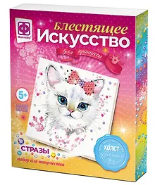 Купить Набор для творчества Фантазёр Блестящее искусство Бриджит — Фото №1