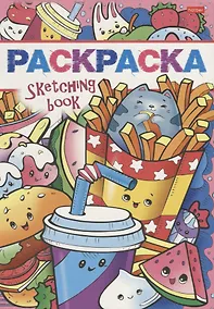 Купить Вкусное настроение — Фото №1