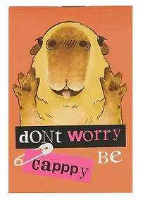 Купить Блокнот А7 40л кл. "Капибара" гребень — Фото №1