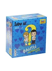 Купить Настольная игра ЗВЕЗДА, Love is/Лав из...Фанты — Фото №1