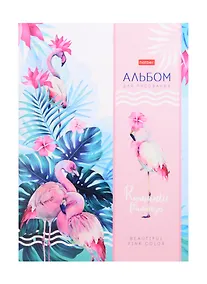 Купить Альбом для рисования Hatber, "Розовый фламинго", А4, 24 листа, на склейке — Фото №1